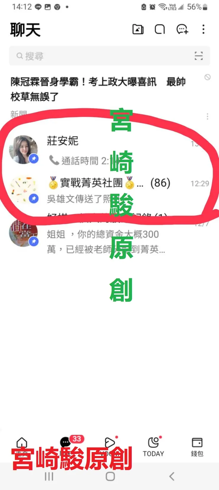 vocus｜新世代的創作平台