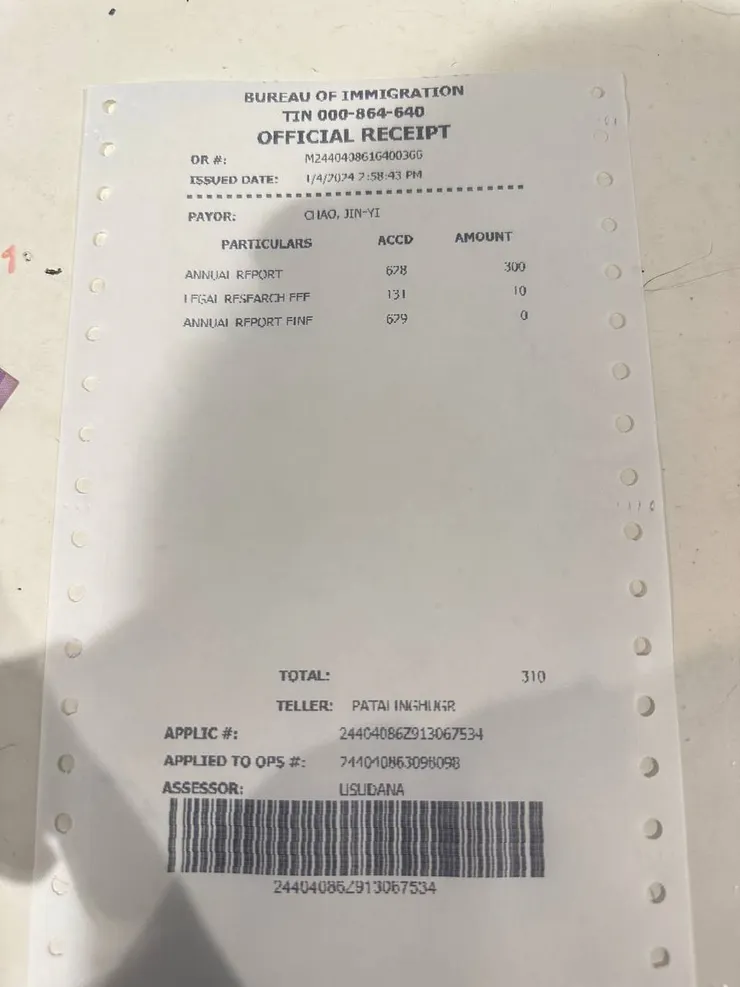 正式收據拿到了！完成