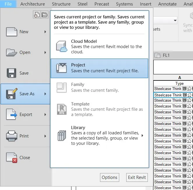 第一次存檔 就是中央檔