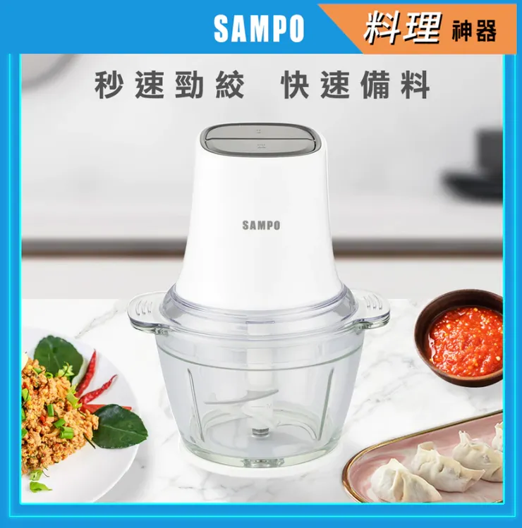 SAMPO 聲寶 KT-Z2210L 玻璃調理機