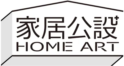 三寶媽的不專業小編日誌｜家居靈感 x 家庭生活