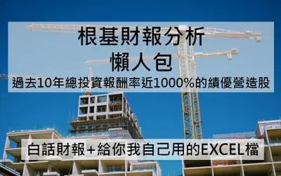 發現重要網站/資料