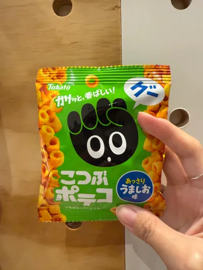 重拾日文熱情的時刻