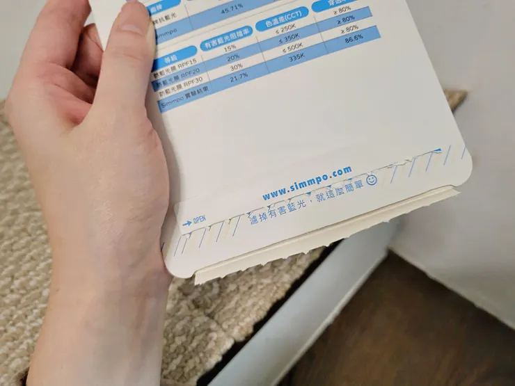 Simmpo iPhone 護眼霧面 TÜV 抗藍光簡單貼