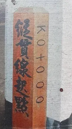 [基隆旅遊]走過百年時光、台灣唯一火車調度場地在基隆車站號誌