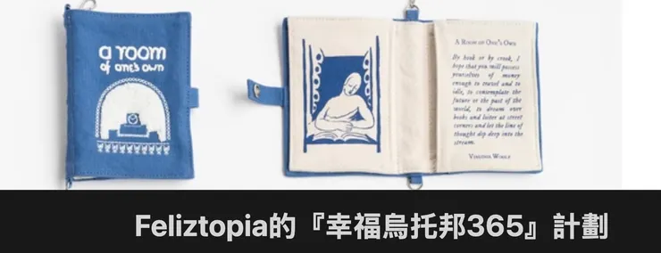 我在Notion裡給我的生活實驗建了一個專屬頁面