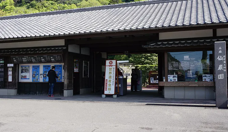 仙巖園入口，左邊是自動售票機，右邊是人工櫃台。圖／樂吃購!日本