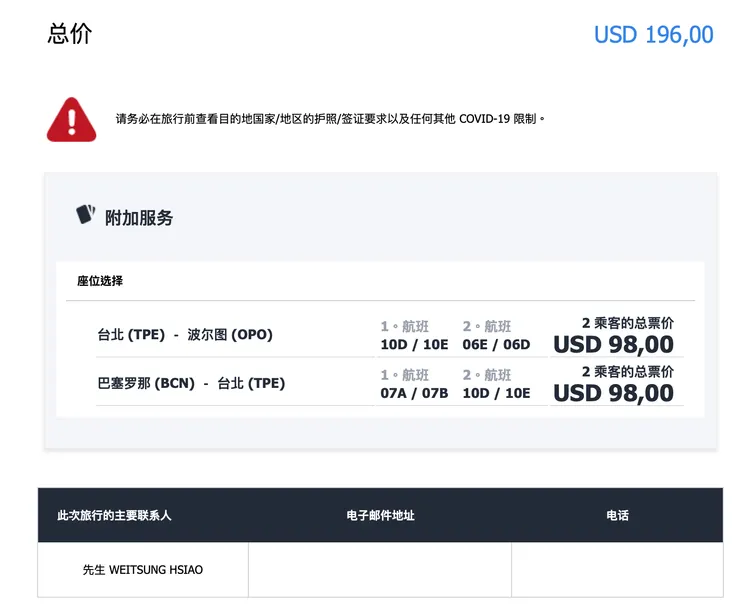 以後不必再花這筆錢了