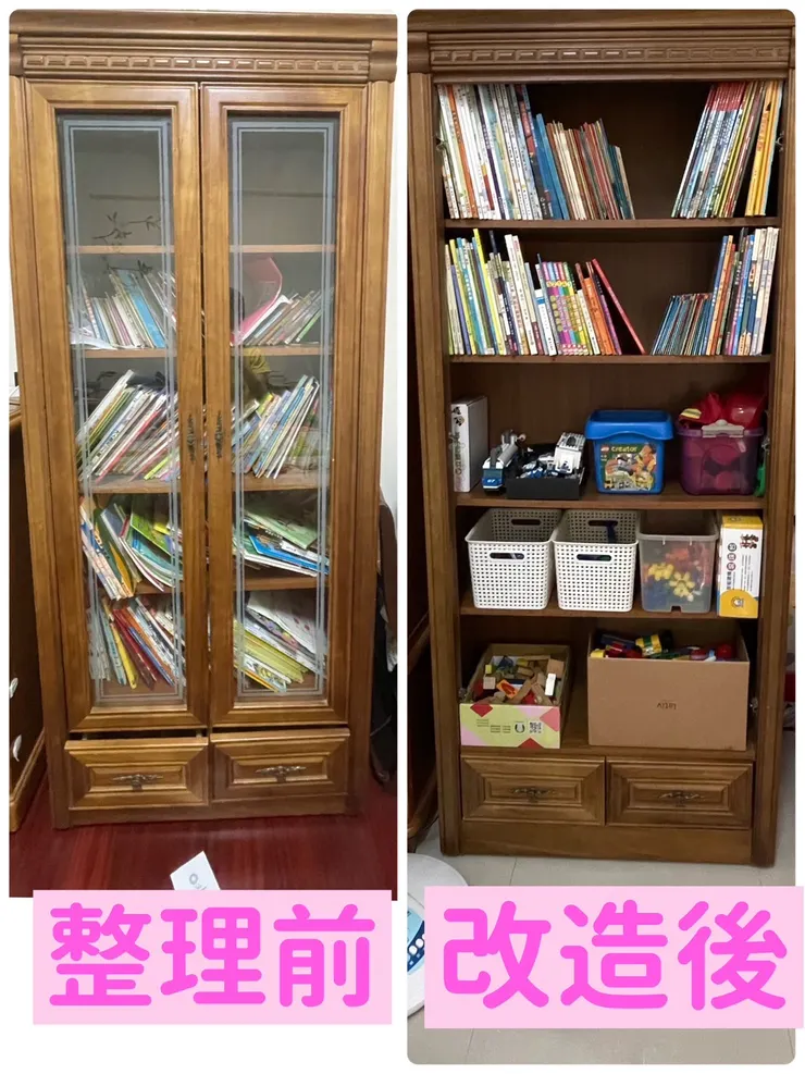 把一盒盒的玩具都收進去了