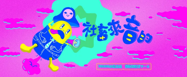 vocus|新世代的創作平台