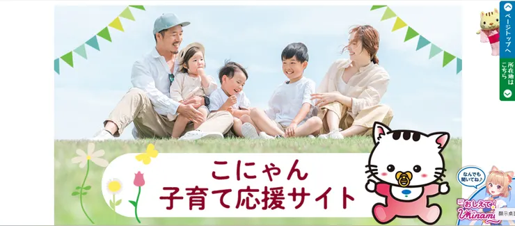 圖片來源：湖南市官網