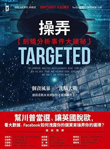 圖片來源: 博客來