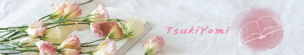 閱讀，一起解決我們的人生難題