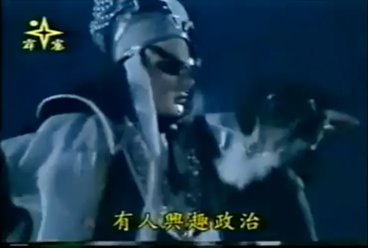 「黑白郎君」南宮恨