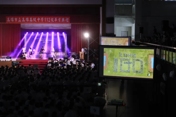 高雄中學百年校慶時的空拍圖