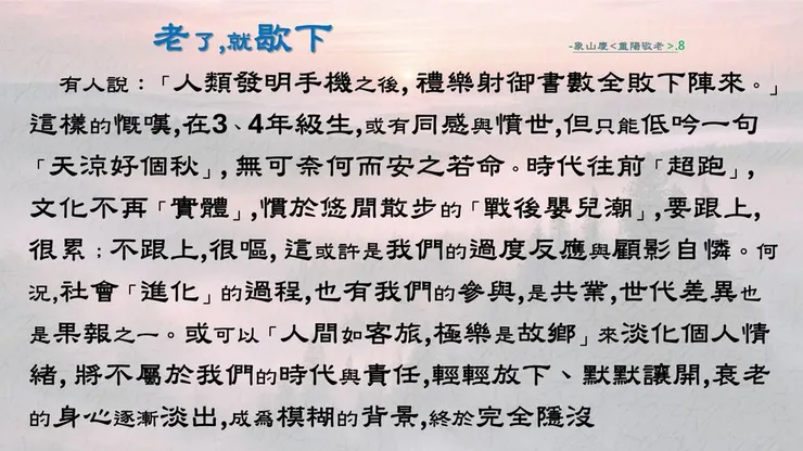 vocus｜新世代的創作平台