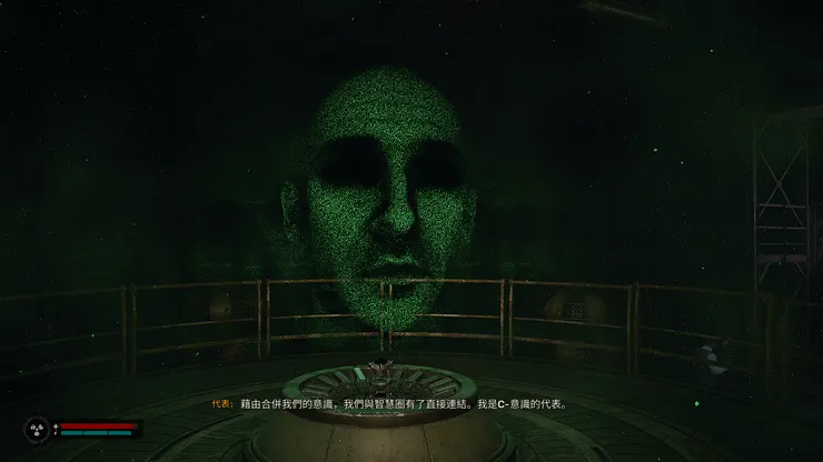 七個科學基佬並作一個