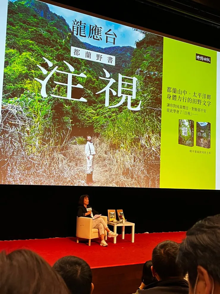 作家現身分享新書。