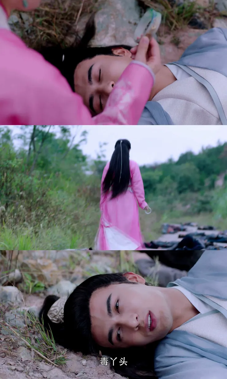 [心得] 芸汐傳微心得 (雷)