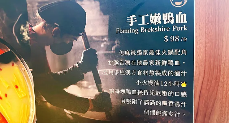 桃園青埔美食【怎麻辣頂級鴛鴦火鍋】麻辣鍋推薦