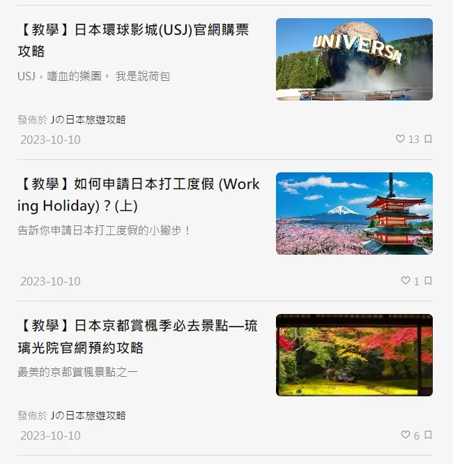 vocus|新世代的創作平台