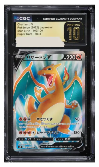 CGC pristine 10 的標籤改版以後挺受歐美收藏家好評的