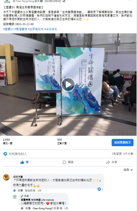 vocus｜新世代的創作平台