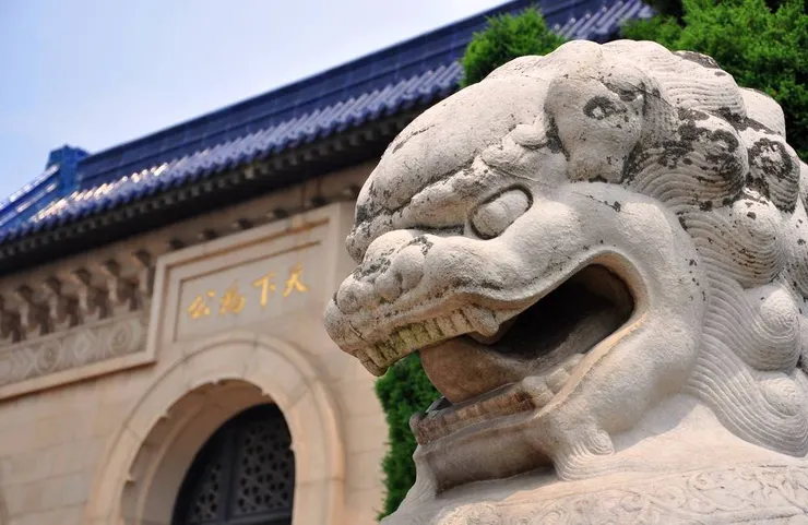 中山陵 ©Wangkun Jia/Shutterstock.com