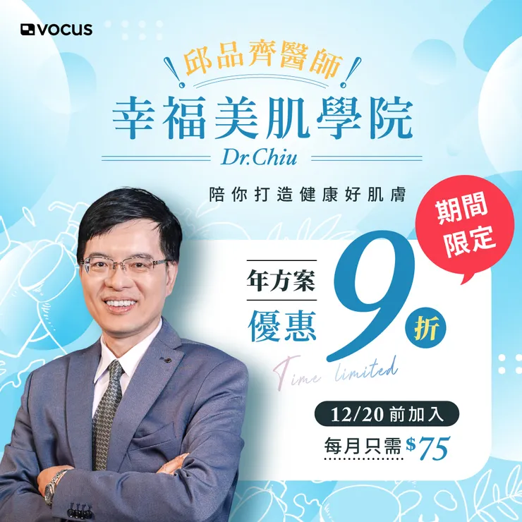 vocus｜新世代的創作平台