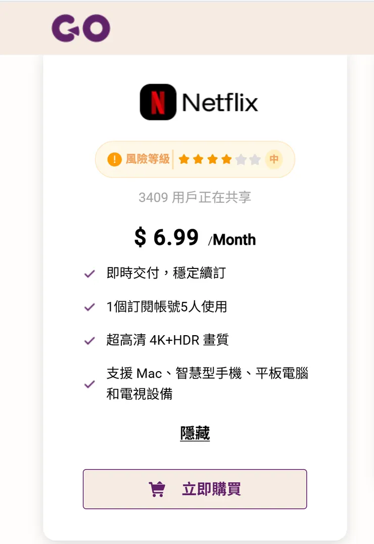 vocus｜新世代的創作平台