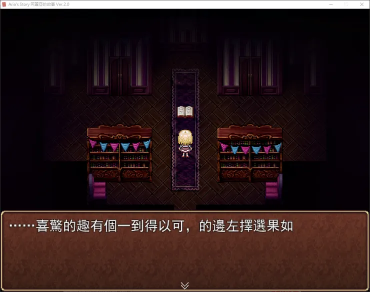 文字順序不影響閱讀