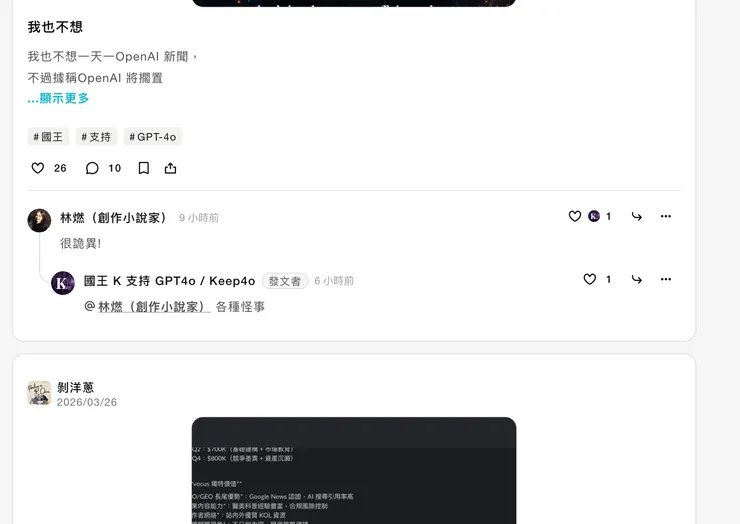 vocus｜新世代的創作平台