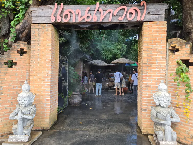 『清邁天使瀑布』