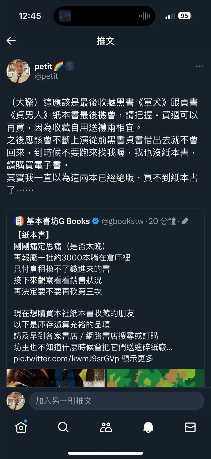 vocus｜新世代的創作平台