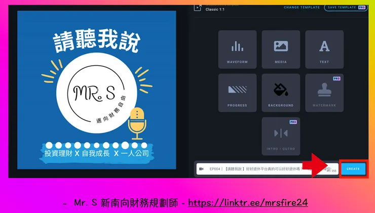 vocus｜新世代的創作平台