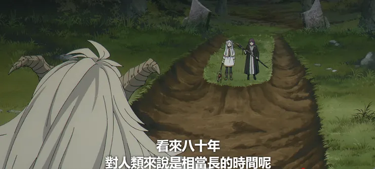 《葬送的芙莉蓮》ep3