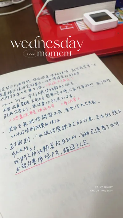 又重看了《人生四十個禮拜》 