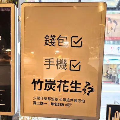 出門前三件事：錢包、手機，還有那一包？