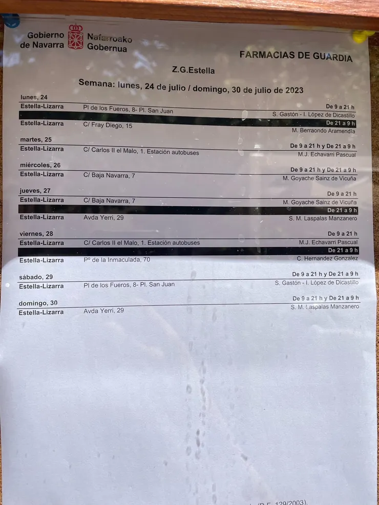 藥局門口休息公告。