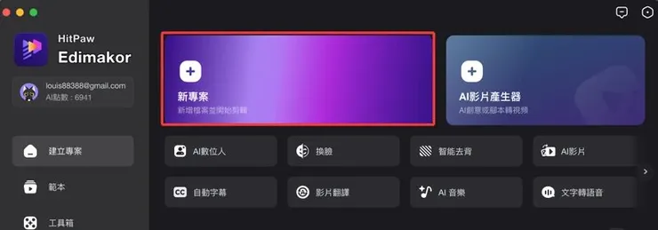 vocus｜新世代的創作平台