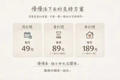 公告