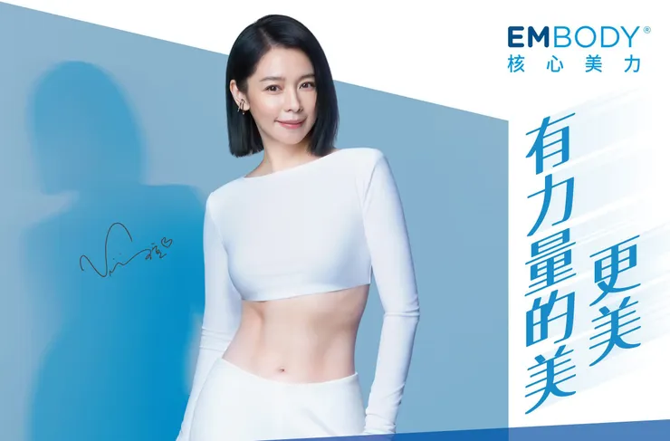 ▲Vivian連續三年指名EMBODY核心美力成為她的愛用體雕品牌。(圖/業者提供)