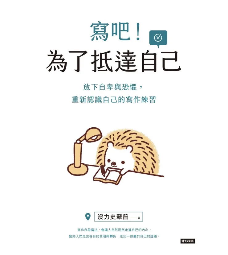 書封截自Hyread app