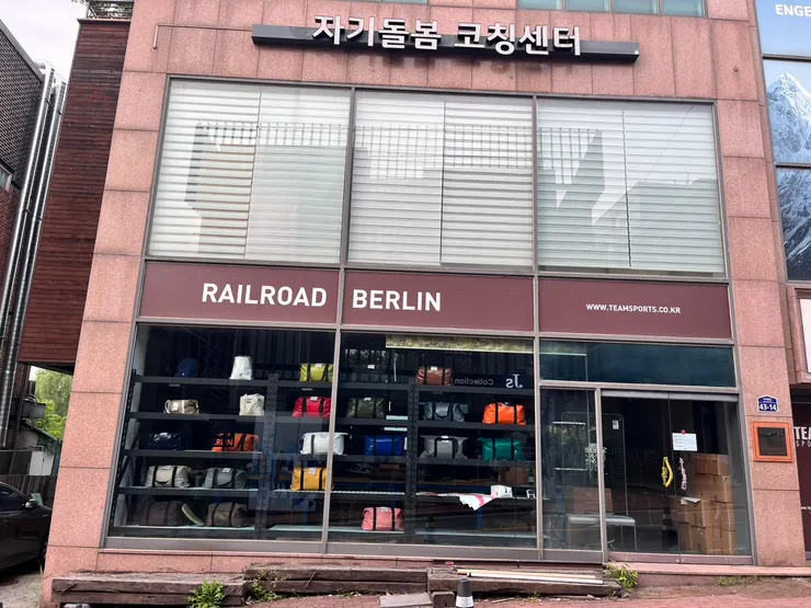 山下的大西門街有一整排的戶外運品店