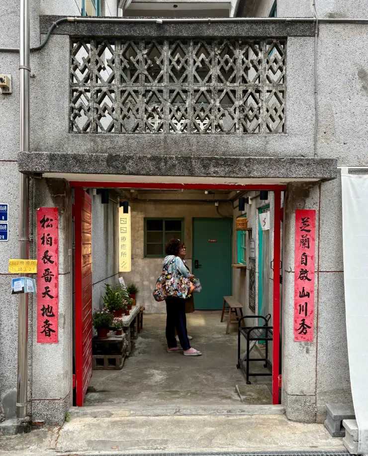 豆花這裏買