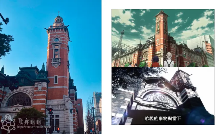 開港紀念會館