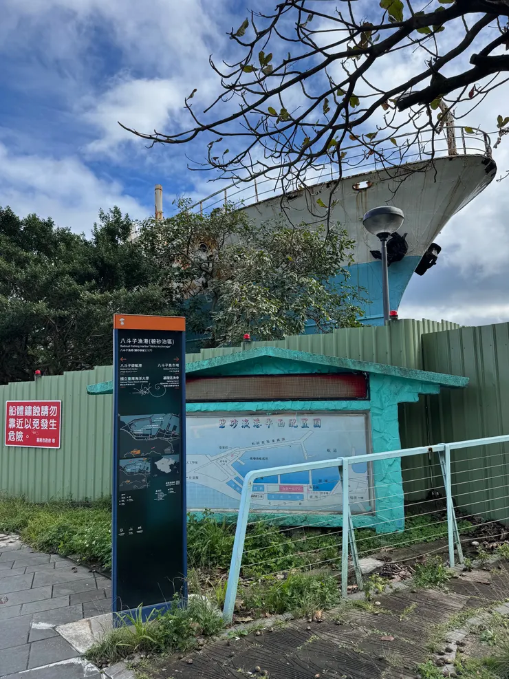 碧砂漁港平面配置圖