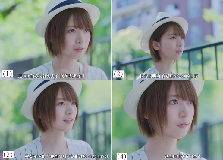 為家人奮鬥的橋本