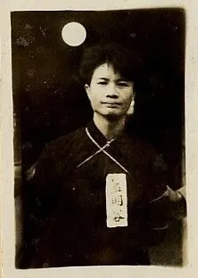 藍明谷，影像來源：臺灣轉型正義資料庫