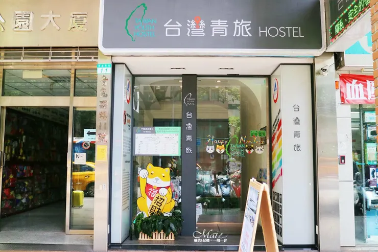 台灣青旅膠囊旅店